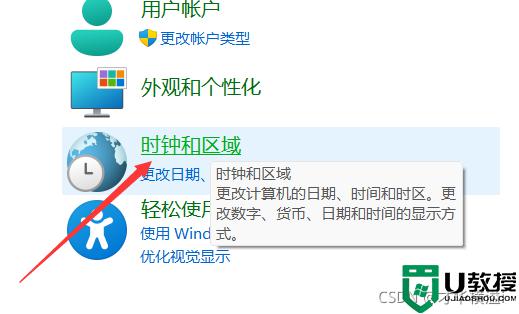 升级win11一直闪屏怎么办 win11进系统一直闪屏如何修复-图示3