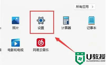 为什么win11找不到wifi网络 win11搜不到wifi网络的解决方法-图示2