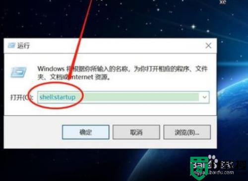 win10任务栏显示电量百分比的步骤 win10怎么在任务栏显示电量百分比-图示2