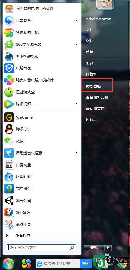 win7笔记本待机黑屏唤不醒怎么办 win7电脑待机了黑屏唤不醒修复方法-图示1