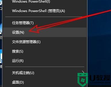 win10应用商店连不上网怎么办 win10系统应用商店连不上网解决方法-图示7