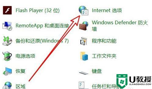 win10应用商店连不上网怎么办 win10系统应用商店连不上网解决方法-图示11