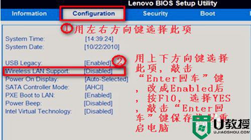 win7笔记本wifi功能消失了怎么修复 笔记本win7系统wifi功能消失了修复方法-图示8