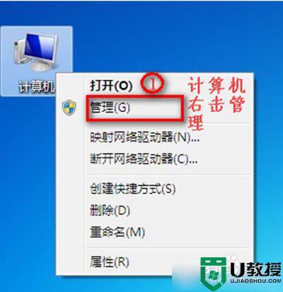 win7笔记本wifi功能消失了怎么修复 笔记本win7系统wifi功能消失了修复方法-图示5