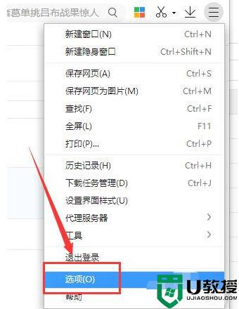 win10下载的软件被阻止怎么办 win10系统下载软件被阻止如何处理-图示2