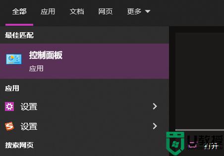 win10应用商店连不上网怎么办 win10系统应用商店连不上网解决方法-图示1