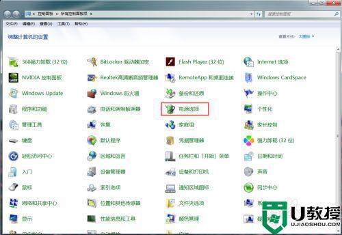 win7笔记本待机黑屏唤不醒怎么办 win7电脑待机了黑屏唤不醒修复方法-图示2