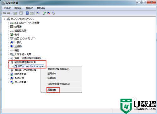 win7笔记本待机黑屏唤不醒怎么办 win7电脑待机了黑屏唤不醒修复方法-图示6