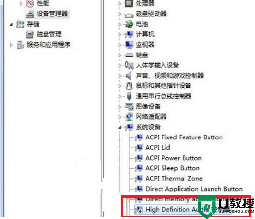 win7笔记本hdmi接口接入没有声音输出如何修复-图示1